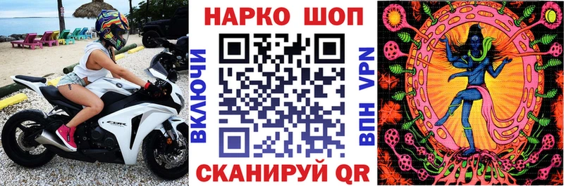 Наркошоп купить Амфетамин  МЕФ  КОКАИН  Alpha PVP  Чапаевск