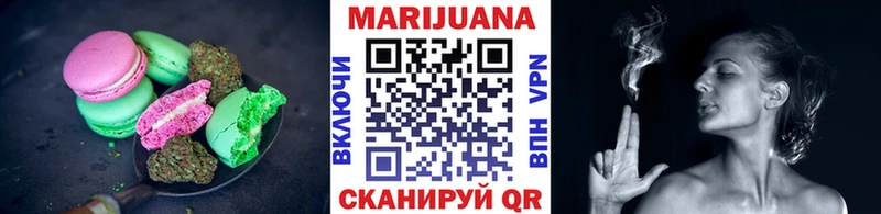 Печенье с ТГК марихуана  Купить  Чапаевск 
