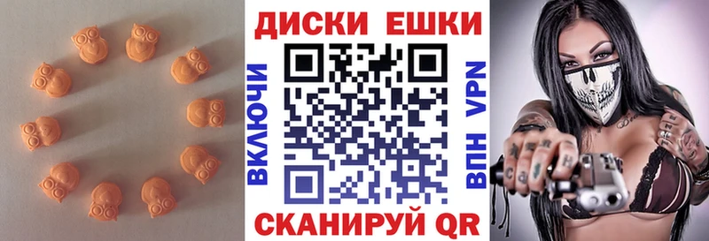Экстази TESLA  Купить закладки  Чапаевск 