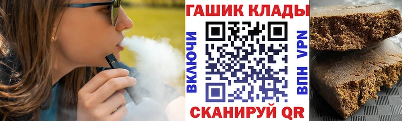 ГАШИШ Изолятор Чапаевск