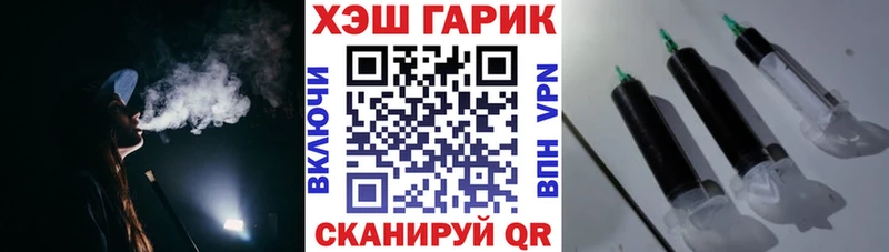 ГАШИШ ice o lator  Купить где  Чапаевск 