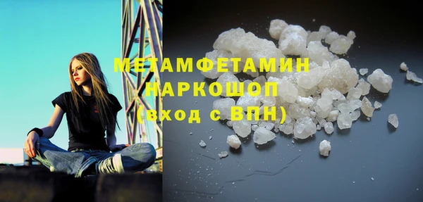 винт Балахна