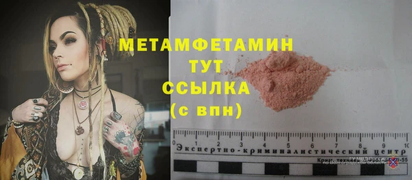 винт Балахна