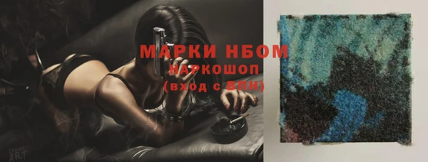 винт Балахна