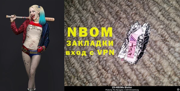 винт Балахна