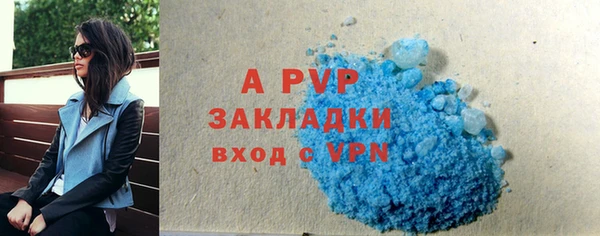 винт Балахна