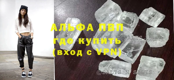 винт Балахна