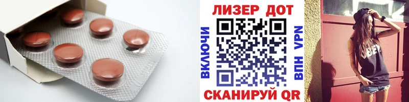 Лсд 25 экстази кислота  Купить закладки  Чапаевск 