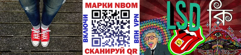 Купить где  Чапаевск  Марки 25I-NBOMe 1,5мг 