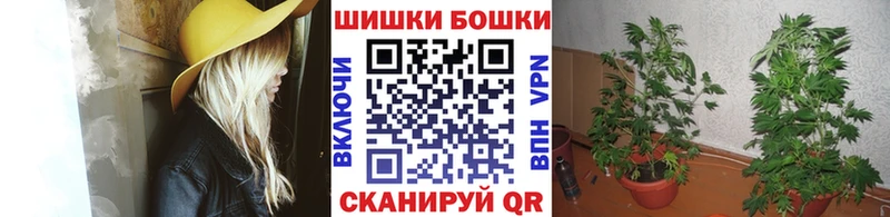 Бошки марихуана тримм  Купить где  Чапаевск 